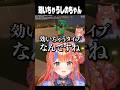 かわいい〖猫屋敷美紅 /にじさんじ〗#あらなみマイクラ #shorts #にじさんじ