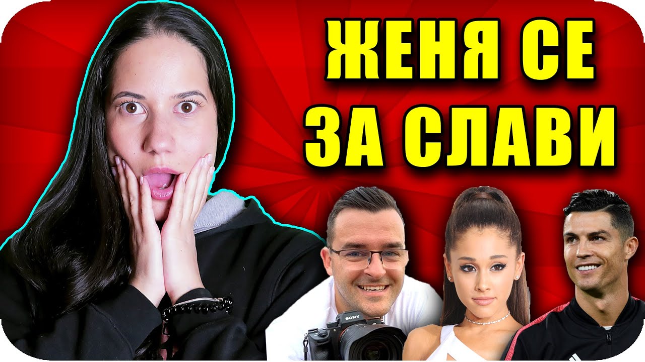 KISS, MARRY, KILL CHALLENGE с Наказание