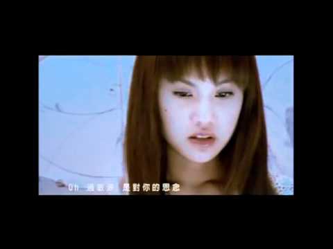 RainieYang - Xiao Mo Li english sub (RainieMVs ver...