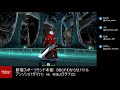 【BBCF2】｢アンソン|ハザマvstetsu|ラグナ｣5先ガチ　anson(Hazama) vs tetsu(Raguna) FT5