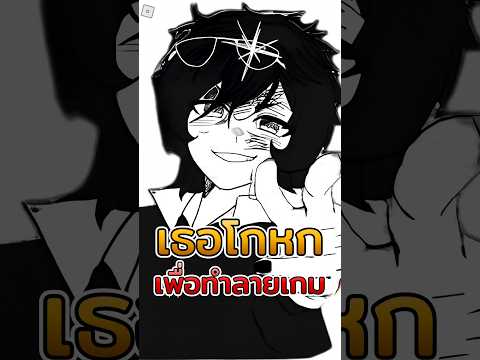 สรุปมหากาพย์Roblox Pressure Zeal VS Ren ใน 1 นาที