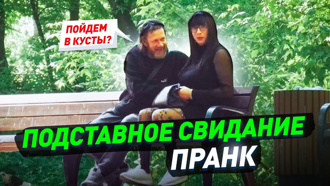 Красотка и авто