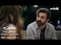 Mohabbat Aaj Bhi Zinda | Episode Promo 48 | Turkish Drama | Miracle of Love