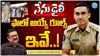 నేను డైలీ ఫాలో అయ్యే రూల్స్ ఇవే..! Vishal Gunni IPS | Crime Diaries With Muralidhar | iDream News