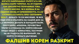 видео: ЖЕНА ПРИТВОРИ, ЧЕ Е БРЕМЕННА 10 МЕСЕЦА, ЗА ДА МЕ ОГРАБИ - ЕПИЧНА ОТМЪСТИТЕЛНОСТ НА БЕБЕШКОТО ПАРТИ 😱 картинка: ЖЕНА ПРИТВОРИ, ЧЕ Е БРЕМЕННА 10 МЕСЕЦА, ЗА ДА МЕ ОГРАБИ - ЕПИЧНА ОТМЪСТИТЕЛНОСТ НА БЕБЕШКОТО ПАРТИ 😱