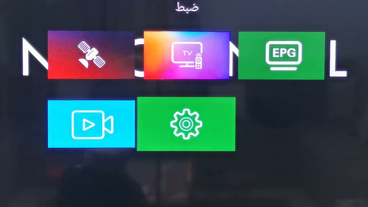 رسيفر سكاي لمركز sky linker z8 اندرويد 4k