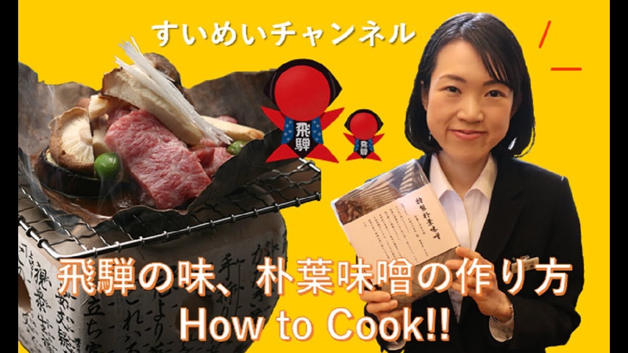 Sale 91 Off ご飯の友 飛騨高山 10 朝食 朴葉味噌 10袋 Sale 91 Off ご飯の友 飛騨高山 10 朝食 朴葉味噌 10袋
