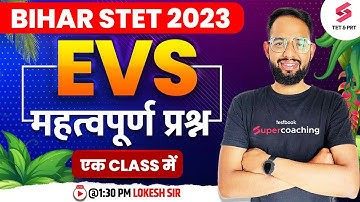 Bihar STET 2023 | Complete EVS In One Class | EVS For Bihar Stet 2023 | Lokesh Sir