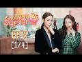ว นหน งจะเป นซ ปตาร I WANNA BE SUP TAR EP 7 1 4 ENG SUB 