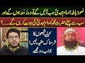 Imam Mehdi Ke Zahoor Se Mutalliq Shia Aqeeda | Suni Molvi Ka Hassan Allahyari Se Sakht Sawal | Emaan