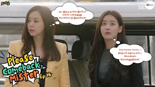 Please Come Back Mister ¦ Episode 16 ¦ Comedy Fantasy Korean Drama ¦ Feel Good Series ¦ Tamil Review