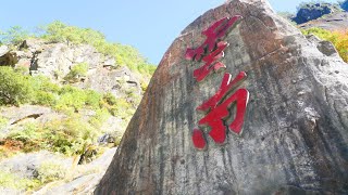 Land Rover Owners Club Hong Kong- Yunnan 2024 (Slideshow Compilation)