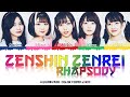 神宿Kamiyado 全身全霊ラプソディ『Zenshin Zenrei Rhapsody』【COLOR CODED LYRICS】(Kan/Rom/Eng)
