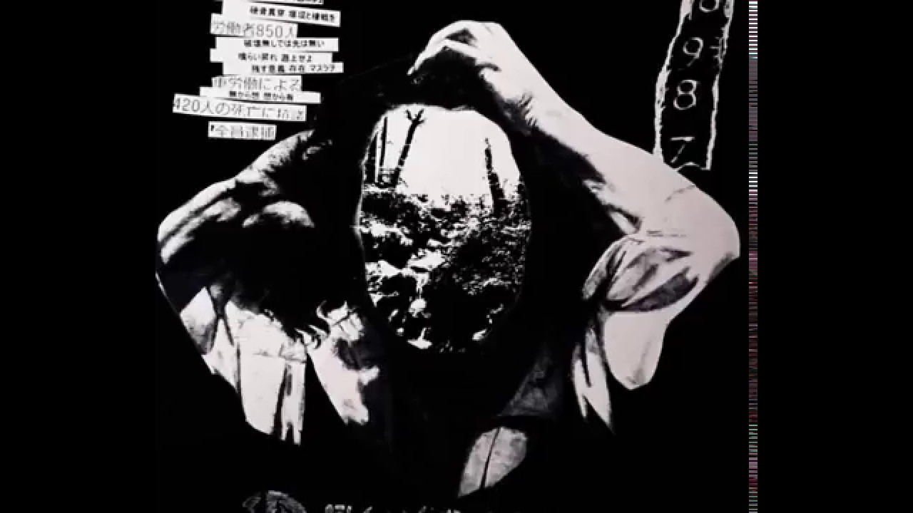 Kugurido - Civil War (棲戦) (Dark Hardcore, Japan) - YouTube