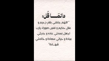 طه ما انزلنا عليك القران لتشقى #قران #دعاء #اكسبلور القارئ #أحمد_خضر #سورة_طه