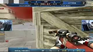 Crossfire: How to play with a hook