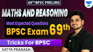 Most Expected Questions For BPSC Exam 69th | Maths And Reasoning | Tricks For BPSC | Satya Prakash |