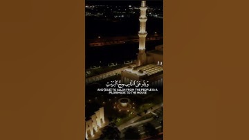 قران كريم ارح سمعك #قران_كريم #فذكر #اجر_لي_ولكم #foryou #fyp #fypシ #viral