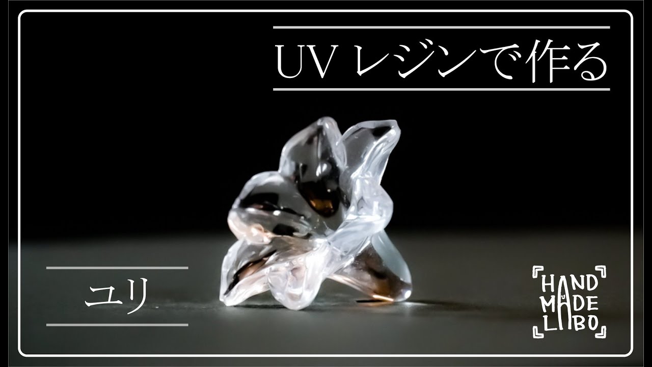 ゆきそら様お取置きです。レジンヘアゴム 花かんむりの猫ちゃん No.647