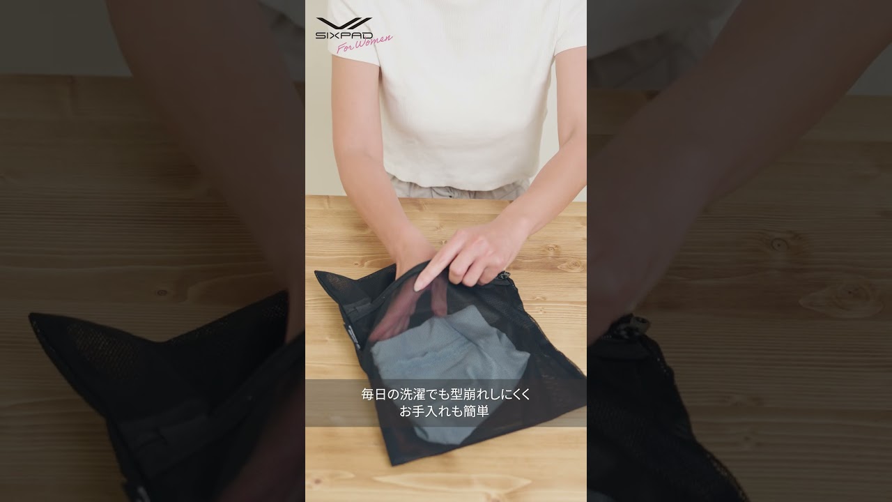 シックスパッド 骨盤底筋ショーツ 下着で骨盤底筋サポート | SIXPAD