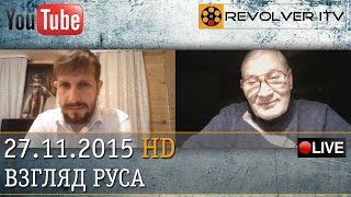 Провокация Путина. В гостях Юрий Рыбников • Revolver ITV