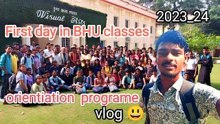 BHU first day in collage .. #vlogging orientation programe ||.vlog #viral #bhu #visualart #bfa