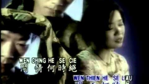 谢采妘 (Michelle Hsieh) - SING YU CHEN CHEN CE