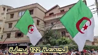 #بجاية الجمعة 122 انطلاق الحراك السلمي.