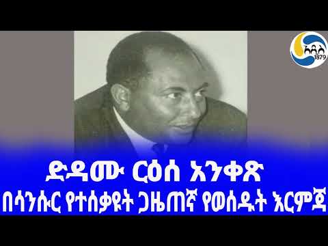 ቪዲዮ: በአስቂኝ ንጉስ ሕይወት ውስጥ አሳዛኝ እና ኪሳራዎች -ተመልካቾች ስለ ሚካሂል ugoጎቭኪን የማያውቁት