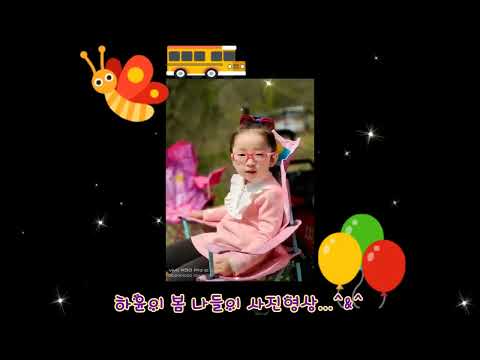 하윤이와 5월의 야외 캠핑 좀 즐겨 볼까요 하윤이의 브이로그 2021년 5월