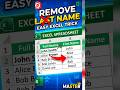 👉 “Remove Last Names in 2 Sec 🤯 #shorts”