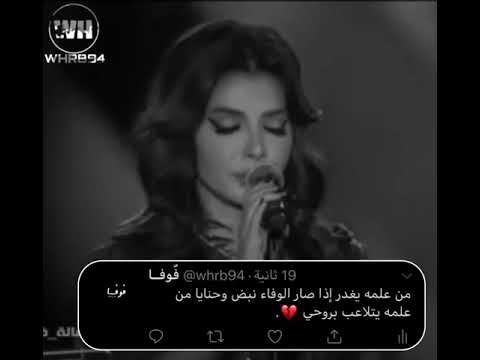 اصاله نصري رحل