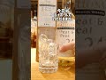 【ベーコンの味がするウイスキー?】田舎の「渡辺酒販」さんで買った今は売っていないベーコン風味のウイスキーとは?