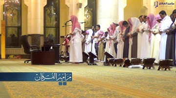 (وقضَى رَبك أَلَا تعبدُوا إِلَا إِيَاه) خااشعه للقارئ حاتم المالكي عشاء الجمعه 1436/2/6هـ