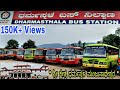 Dharmasthala KSRTC Bus Stand | Long route buses | Halt Buses | NWKRTC | NEKRTC