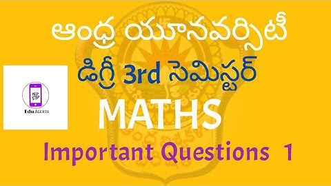 Andhra University Degree 3rd semester MATHS  Exam important questions paper 1 || Edu Alerts ||