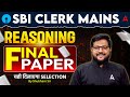 SBI Clerk Mains Reasoning 2025 | SBI Clerk mains Reasoning Memory Based Paper By Shubham sir