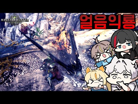 - 몬스터 헌터: 월드  [Monster <strong>Hunter</strong>: World] (양망두, 마우쥐,뵤오)