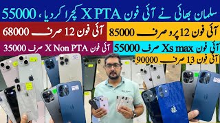 iPhone Jackpot 13, 12pro, 12, 12 mini , Xs max, X , 11 , 11pro, 11pro max, Challenging Price,