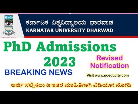 kud phd application form 2023