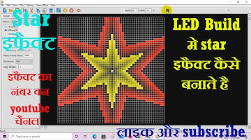 Led Build me Star Effect kaise Banaye | Led Build Tutorial in Hindi | pixel light | led effect
