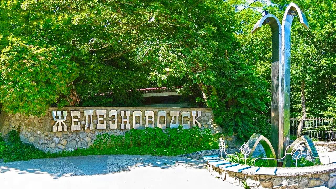 Стелла железноводск Стелла железноводск