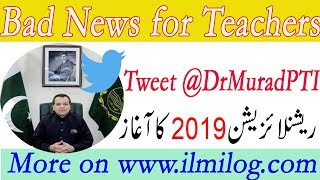 Punjab Teachers Rationalization Policy 2019 Update Tweet of Education Minister