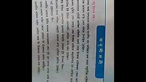 Question ans class ix