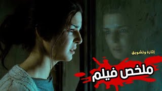 ملخص فيلم The Hidden Face | إثارة وغموض