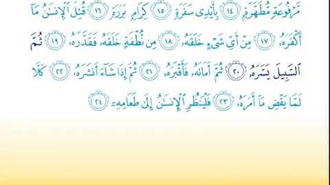 Surat Abasa 80 سورة عبس   Children Memorise   kids Learning quran   YouTube 360p
