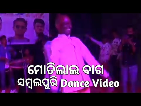 Motilal Bag and Ruku Suna Sambalpuri Melody In Raipur 2021 || Motilal Bag Janeman Kahan Jayenge||
