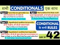  conditional sentences  rules    type 0 1 2 3  english speaking course day 42