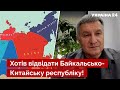 ☝️АВАКОВ: Україна матиме відносини з 5 країнами, на які розпадеться росія - Україна 24