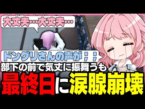 【#ストグラ】救急隊 “天羽よつは” の最後の日【よつは先生/ストグラ救急隊/ストグラ切り抜き】